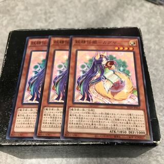 妖精伝姫-カグヤ　3枚