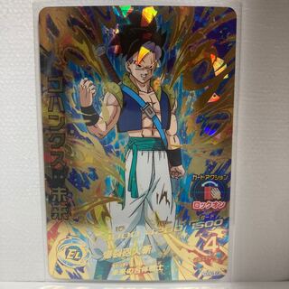 ゴハンクス　HGD9-56