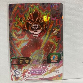 ゴジータ　ゼノ　UM9-SEC2