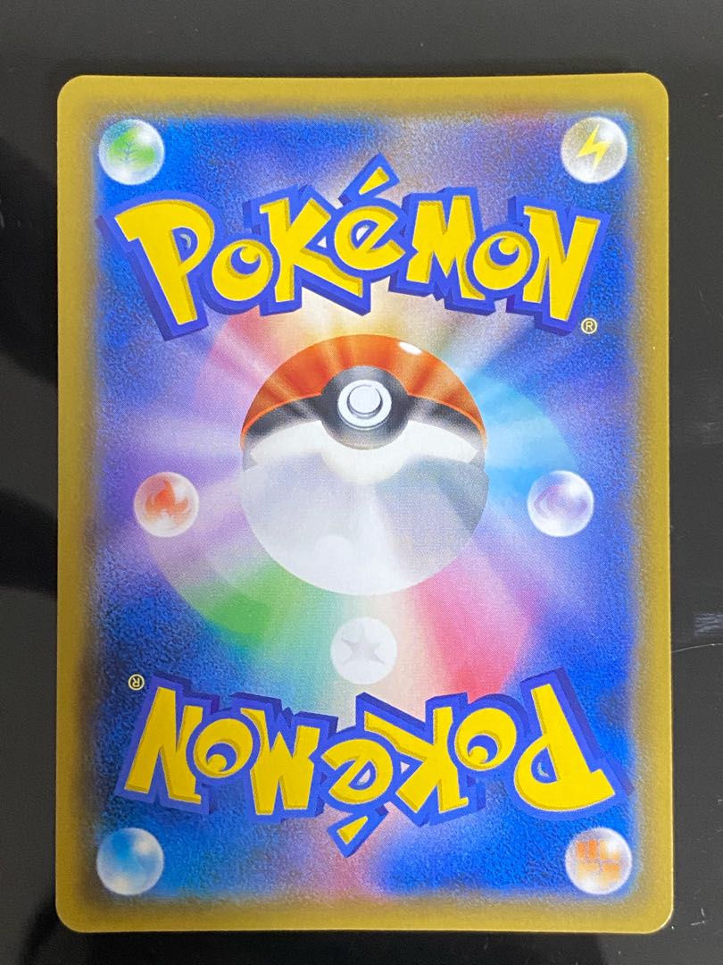 【美品】ユリーカ SR