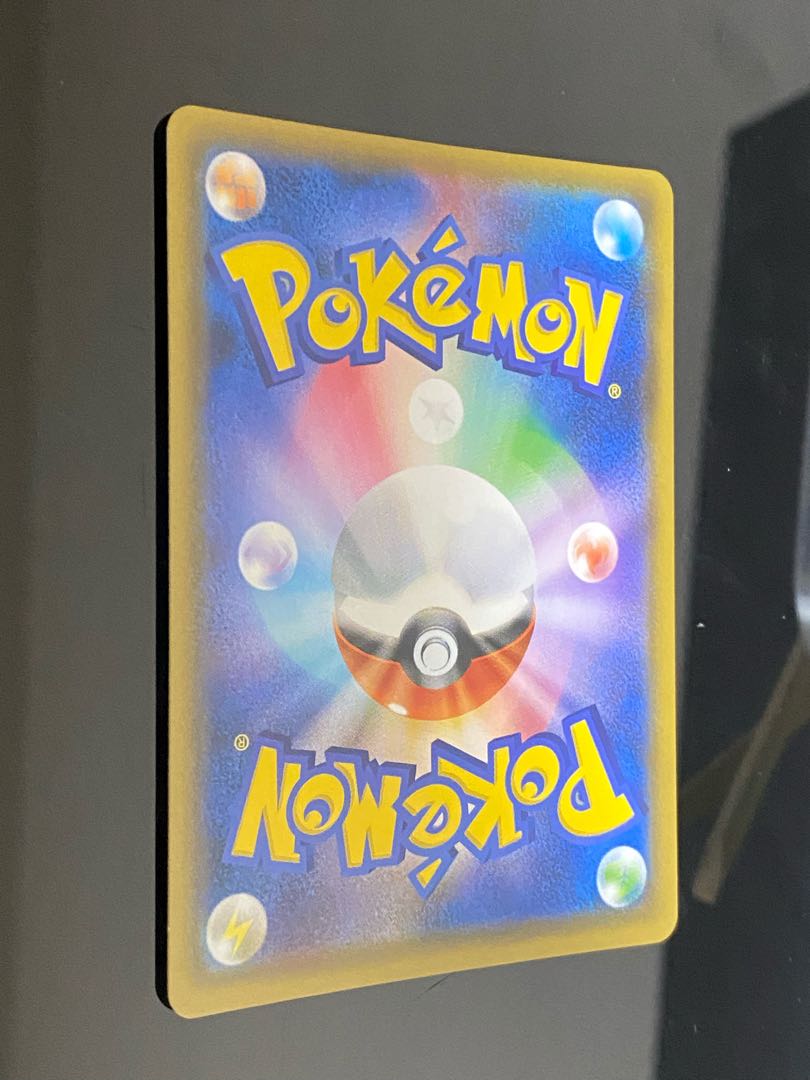 【美品】ユリーカ SR