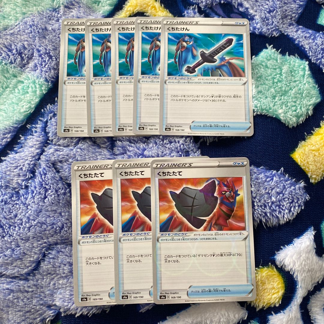 ZamazentaV Goods Set