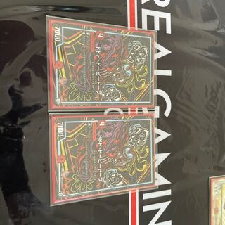 Dodo Dopey Dope SE x 2