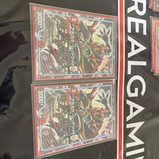 Red Lizard Red Shadow