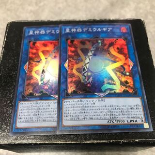 World Gears of Theurlogical Demiurgy 2 Super Rares