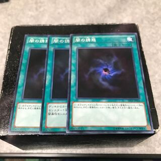 Allure of Darkness 3 normal cards