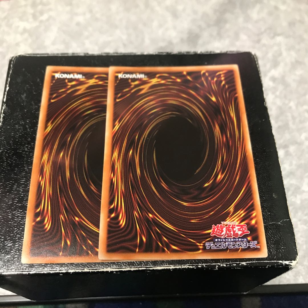 Evil Dragon Star - Geyser - Rare 2 pieces