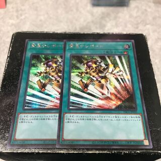 Emergency Teleport 2 secret rares