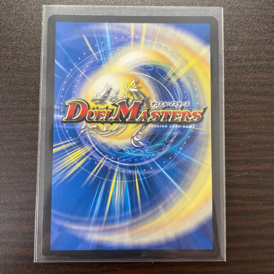 The Ninth House on Water, Shako Gile (20th SP Rare Specs) SR