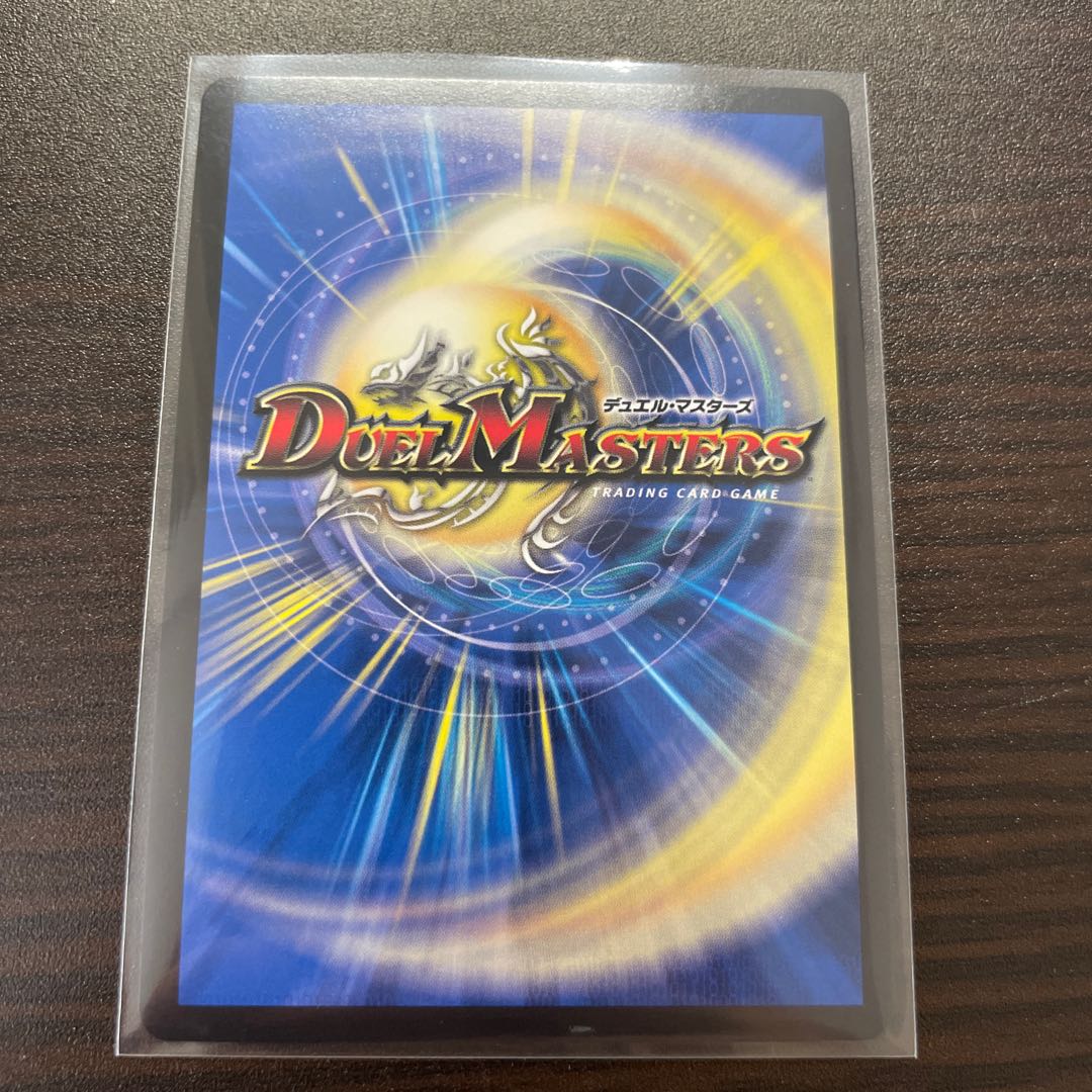 Forbidden Time Mixed King Dokindante XXII KGM