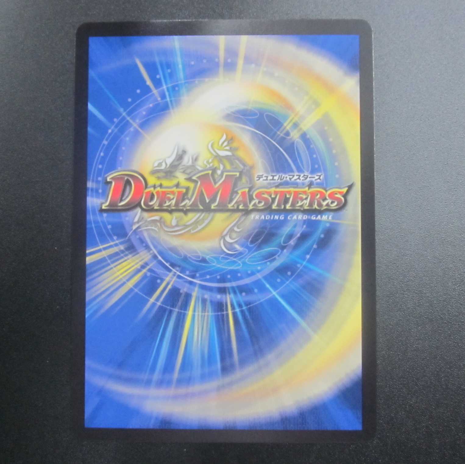 ArceusVSTAR UR 125/100 Beautiful/unused