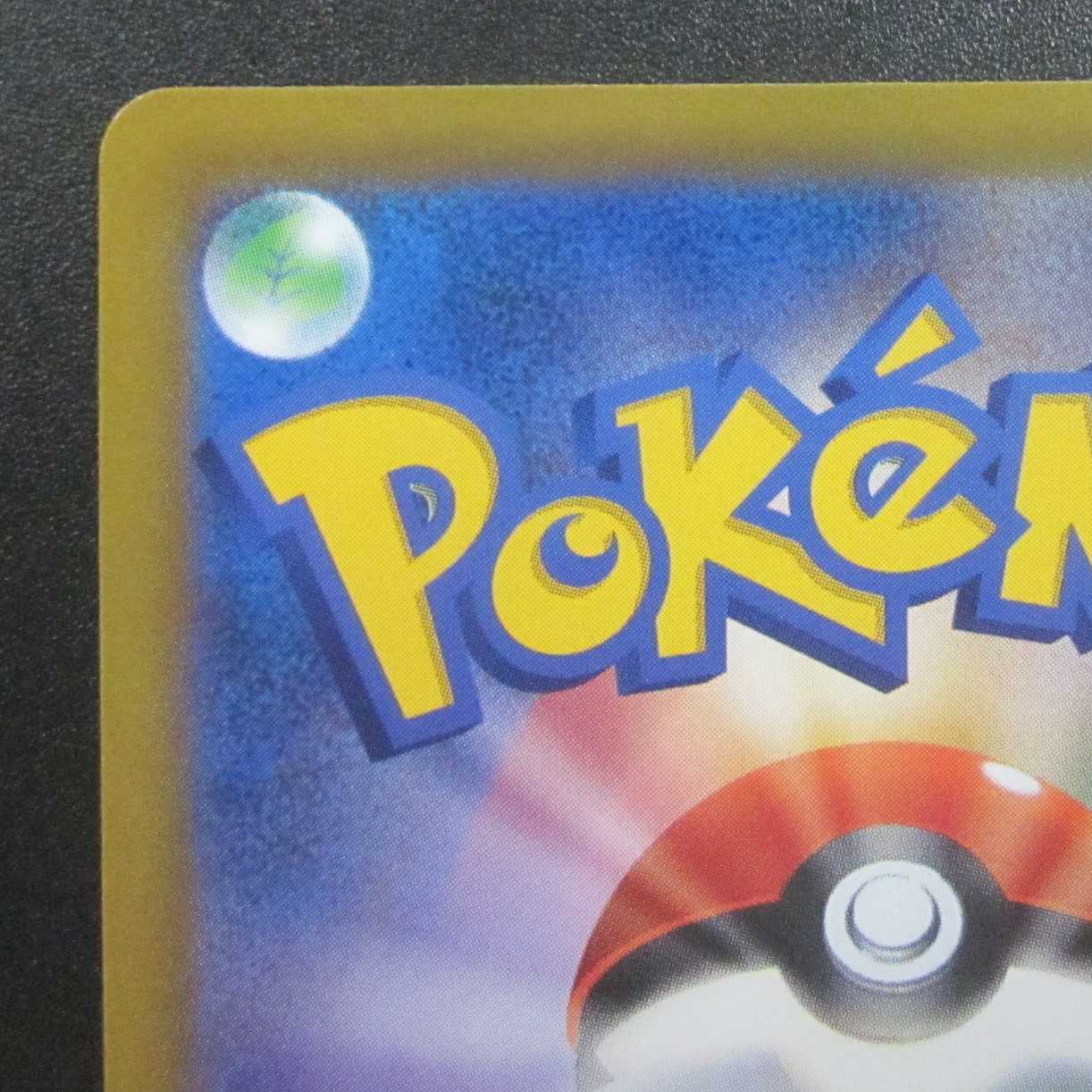 ArceusVSTAR UR 125/100 Beautiful/unused