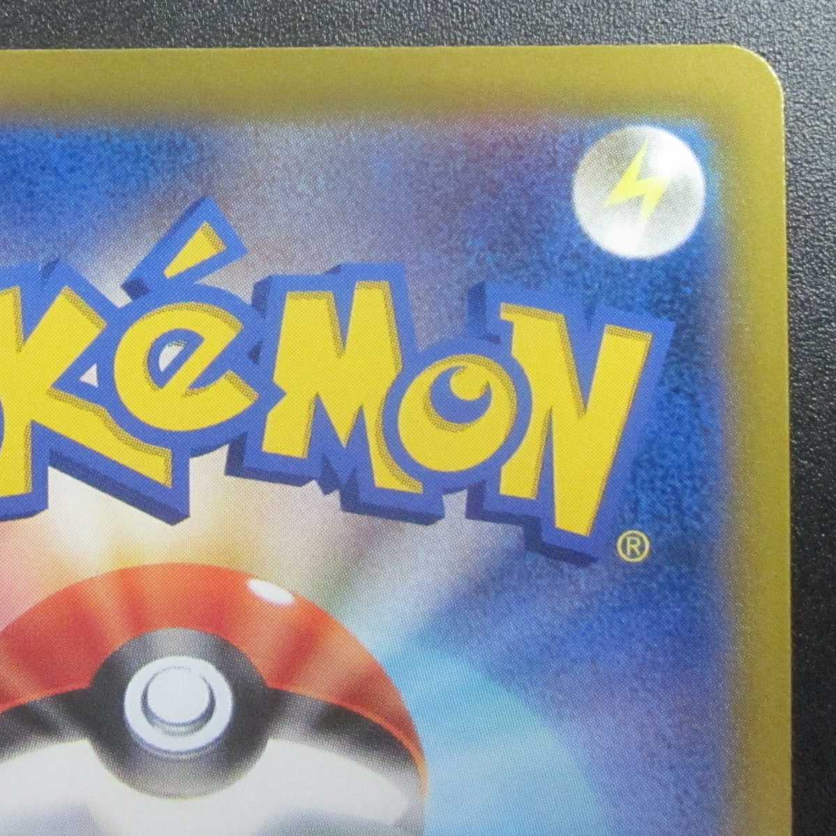 ArceusVSTAR UR 125/100 Beautiful/unused