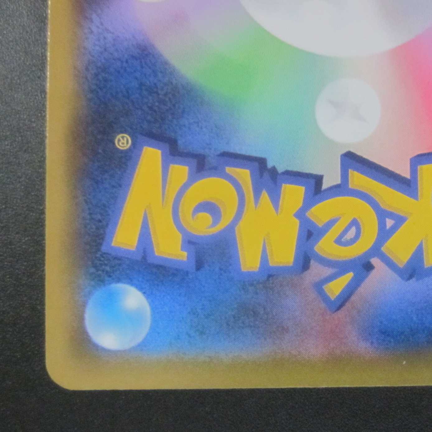 ArceusVSTAR UR 125/100 Beautiful/unused