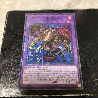 Thousand-Eyes Restrict Millennium