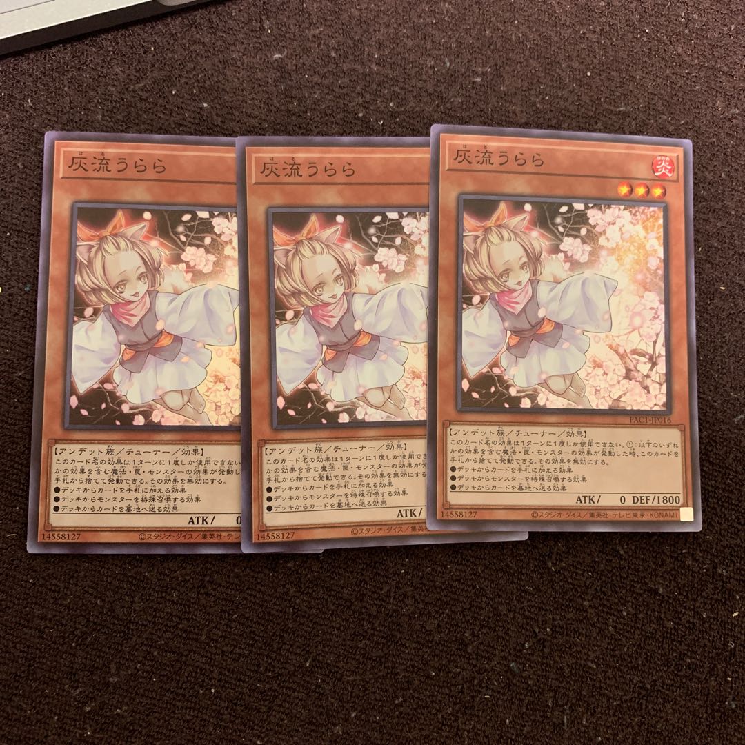 Ash Blossom & Joyous Spring Super Rare x3