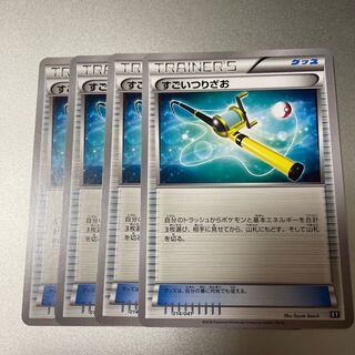 すごいつりざお U の激安通販 Magi トレカ専用フリマアプリ すごいつりざお U の激安通販 Magi トレカ専用フリマアプリ