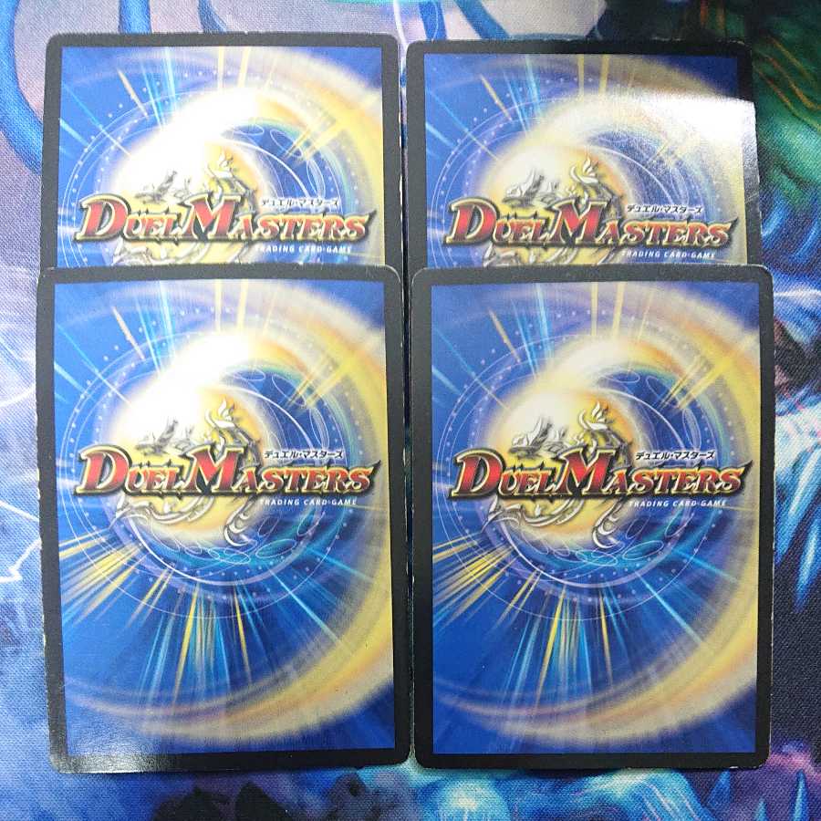 State Warning! Gleaming Dragon Sabbagh