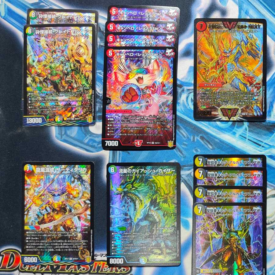 5000円オリパ ③