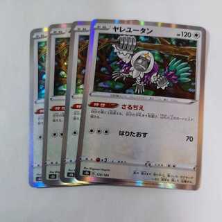 Pokémon Card Oranguru 4 cards, Saruzie, Takuchan Kamata