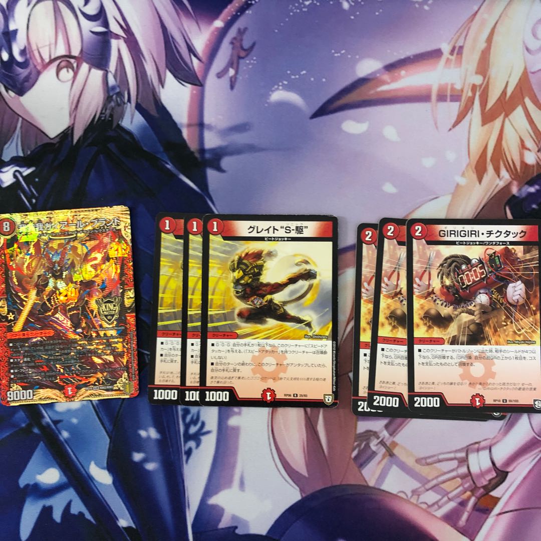 赤単我我我パーツ 1枚