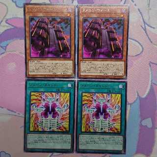 ヌメロン・ウォール、ヌメロン・ダイレクトセット