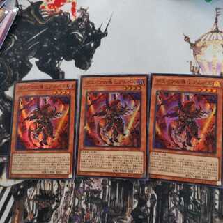 Aluber the Jester of Despia SR 3 copies