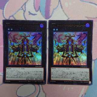 CNo.1 ゲート・オブ・カオス・ヌメロン-シニューニャ