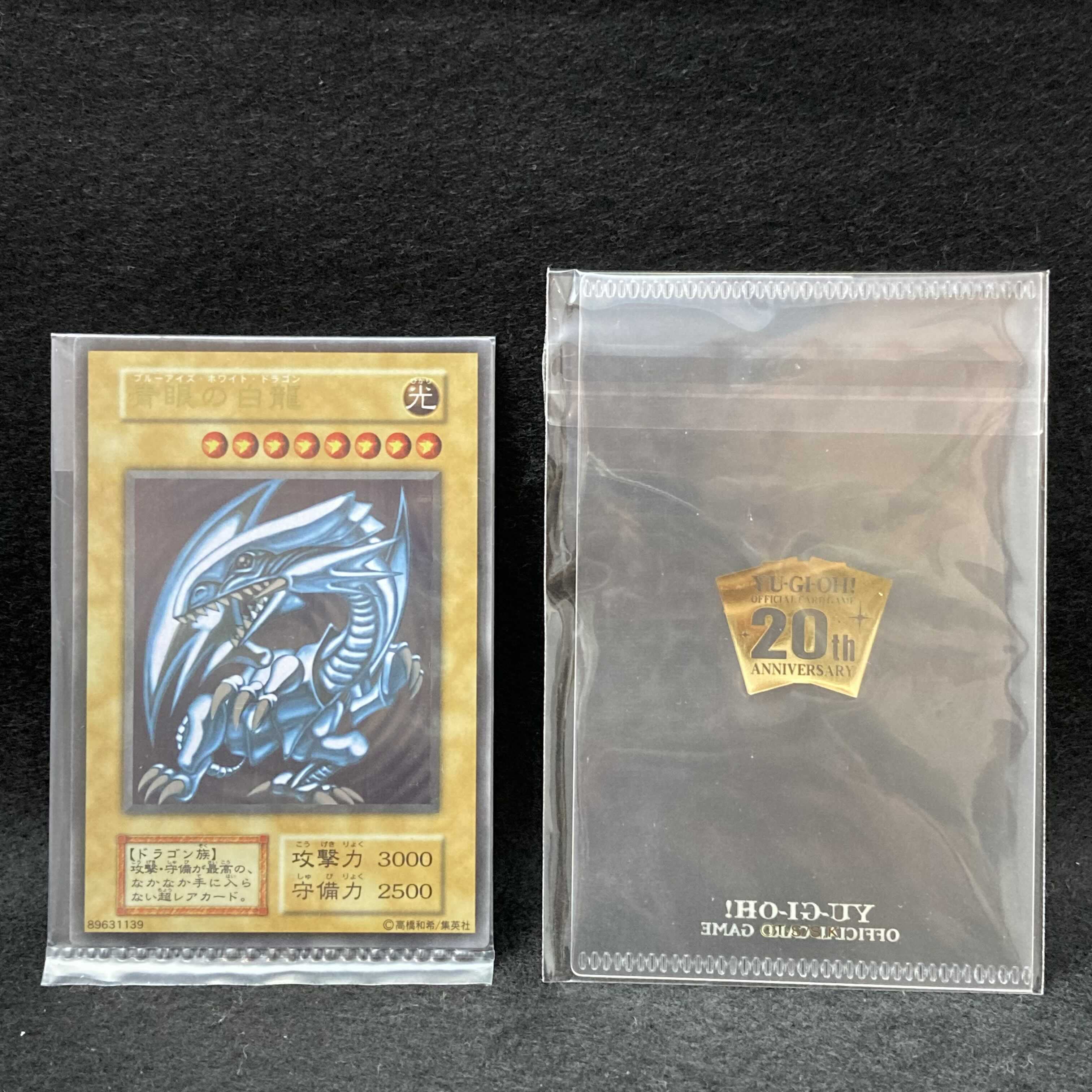 Exclusive for card collectors