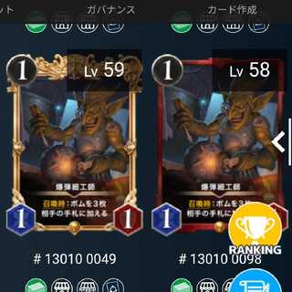 2枚セット　爆弾細工師