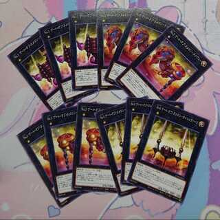 Gate of Numeroon Set (Ekam, Dubey, Thulini, Chatuvari)