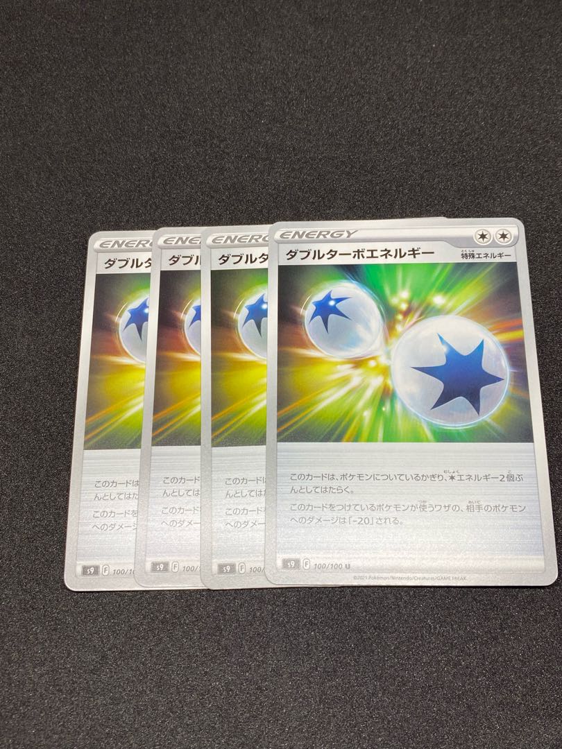 Double Turbo Energy U4pcs