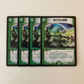 J49 Ruins of the Lion King, set of 4 Duema Treasures