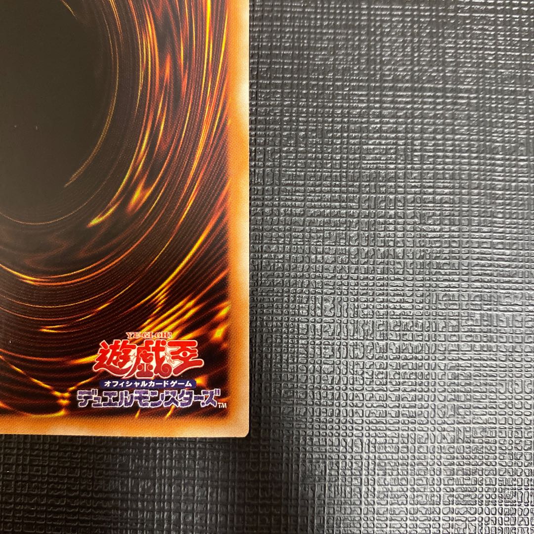 Water Crystal Technique - Halifibre Super Rare