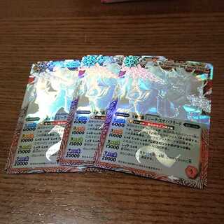 バトスピ ジークスサノフリード ホロ 1枚