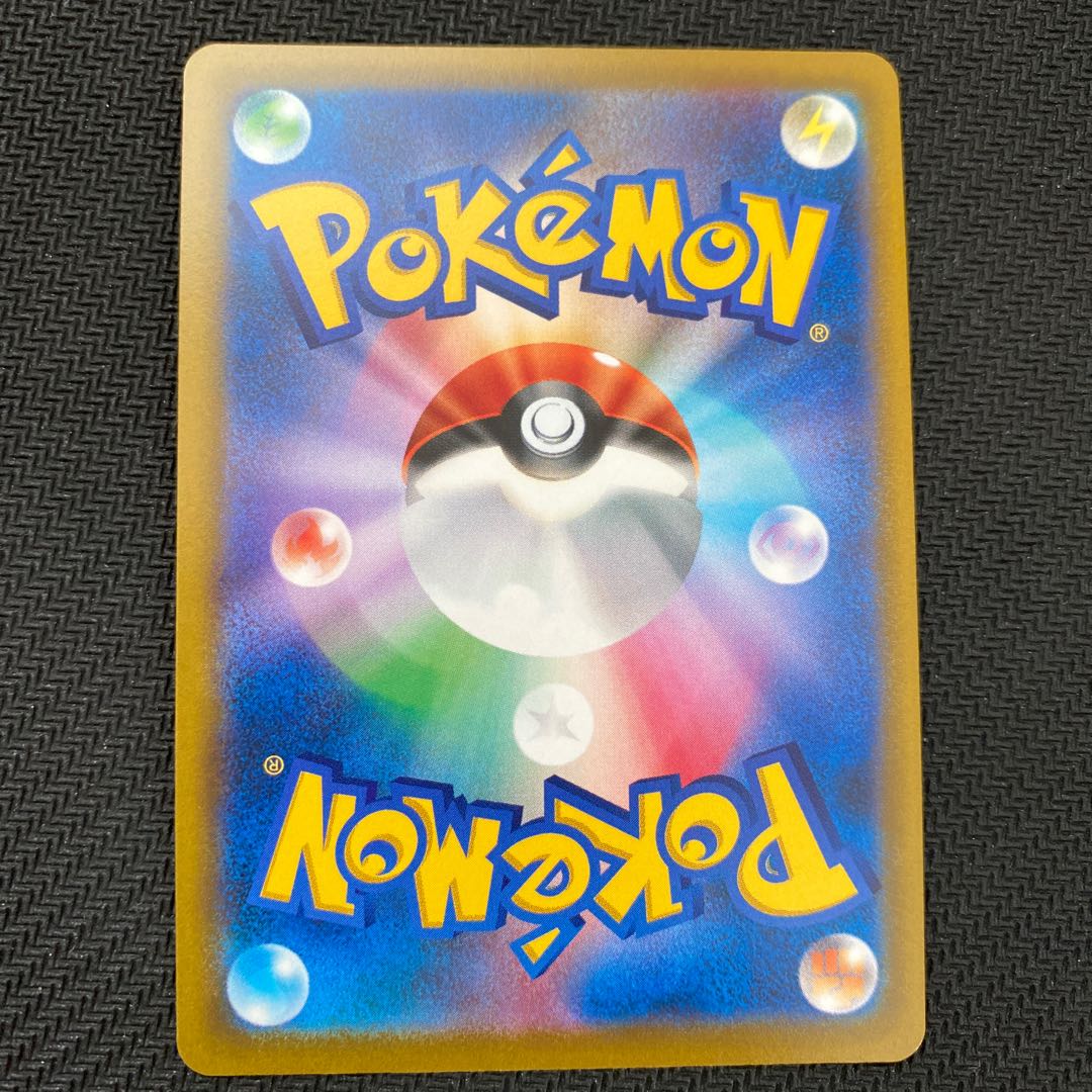 アルセウスVSTAR UR