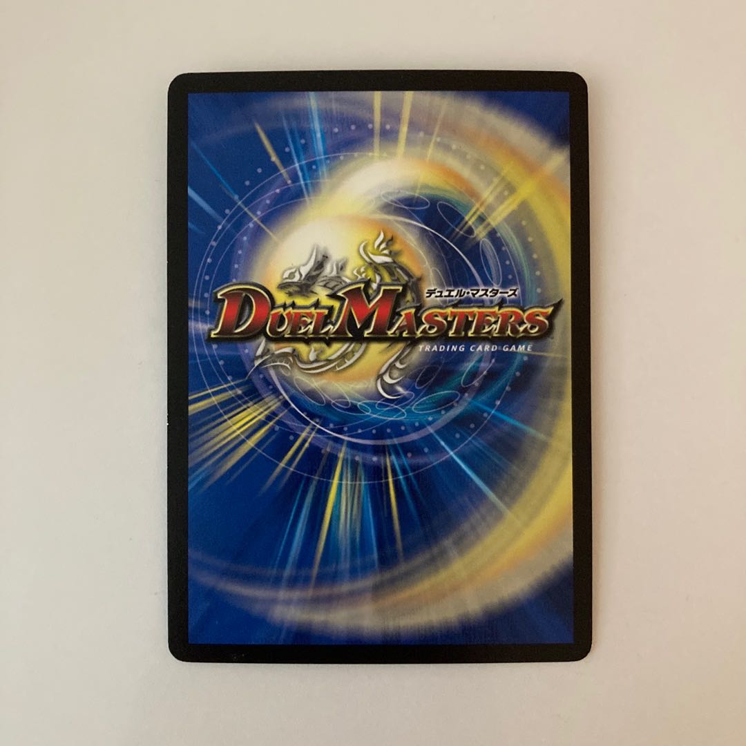 J82 Rainbow Gate Duema Tre Tre Tre