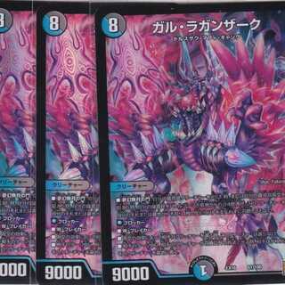 Gul Laganzak 4pcs DMEX-16 Horseshoe Pushi ...