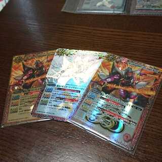 BATSPI Bakufire no Hakaou Lord Dragon Basel bs logo