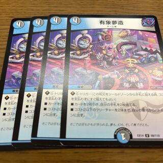 idling one's time away