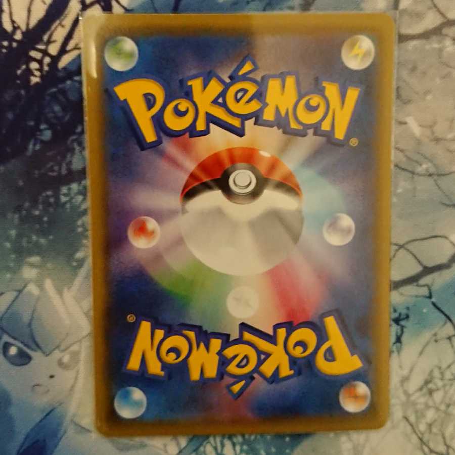 UmbreonV CSR, melon Set product