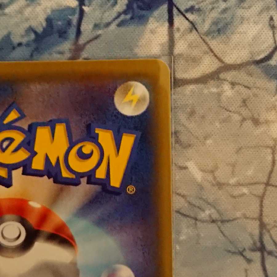 UmbreonV CSR, melon Set product