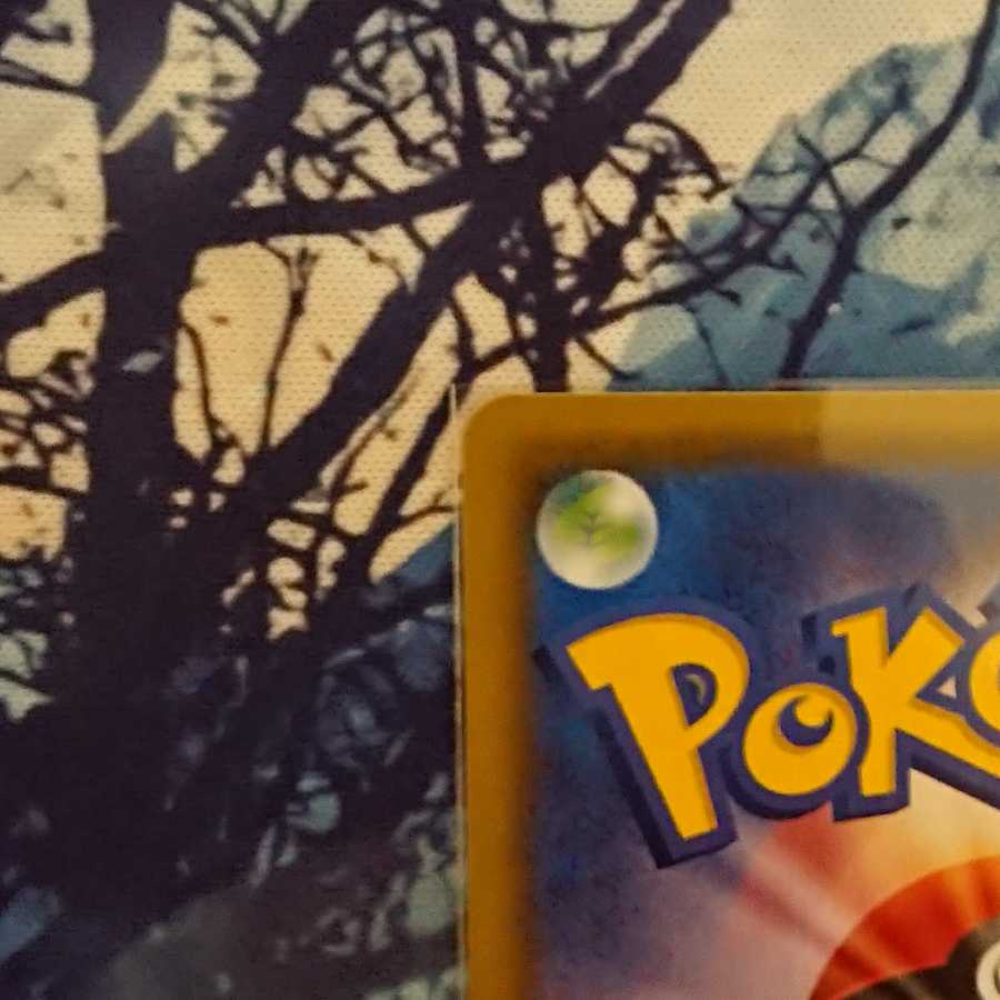 UmbreonV CSR, melon Set product