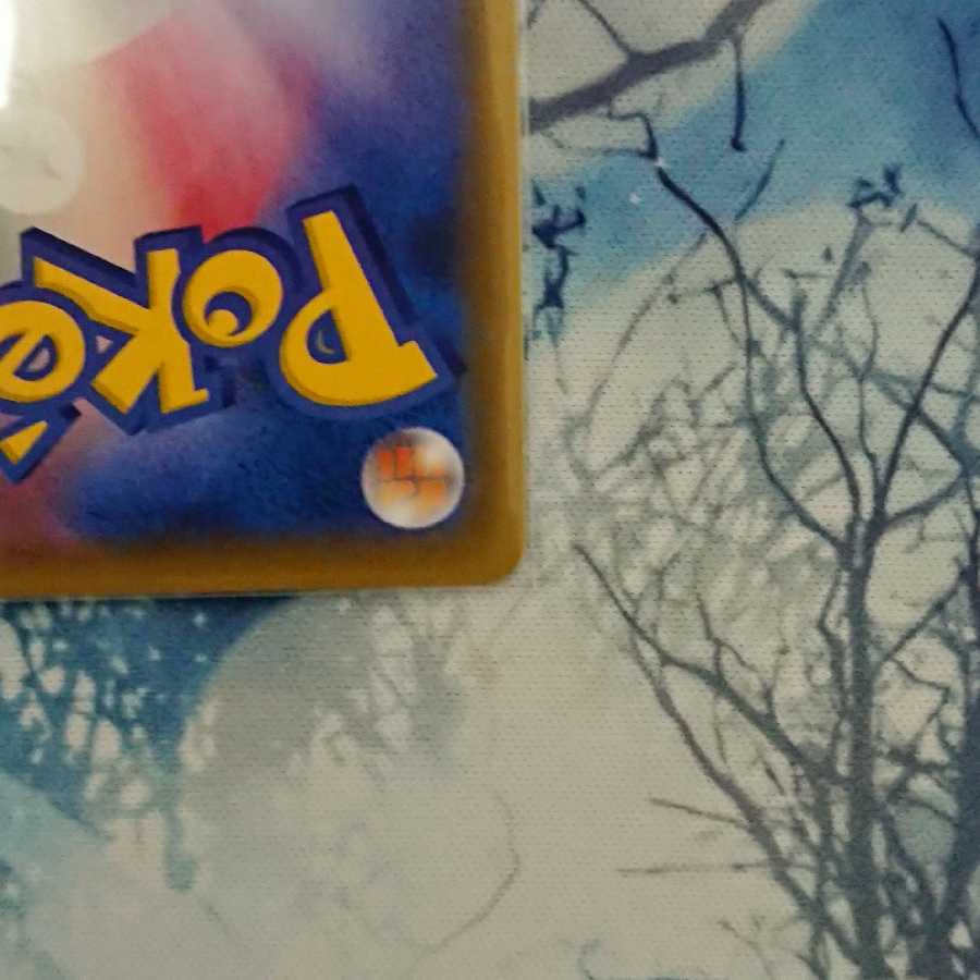 UmbreonV CSR, melon Set product