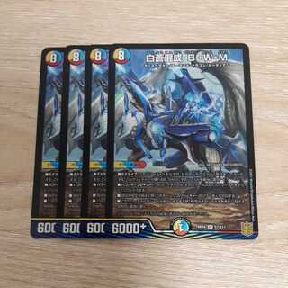 White and blue mixed B, W, M