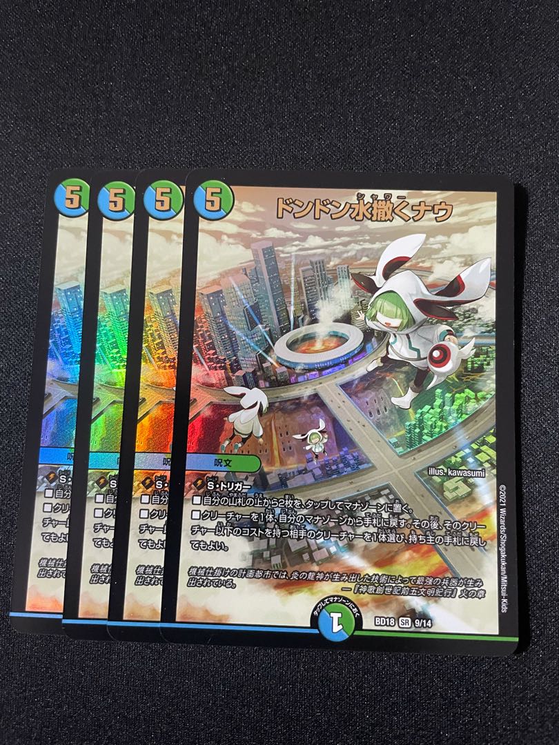 Don't let the water run out.