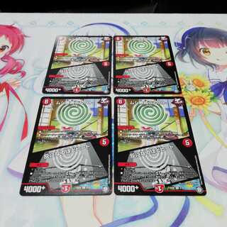 ムシムシのんのん  4枚