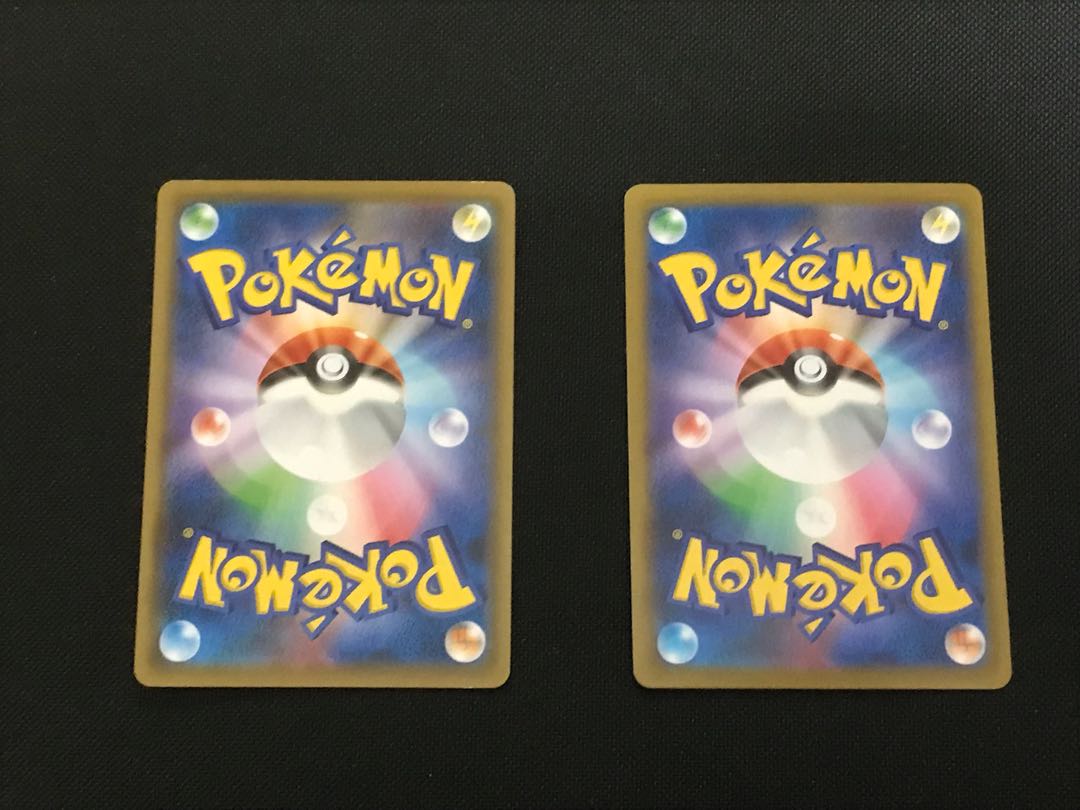 フォロワー様限定！特価品ジメレオン&メッソン