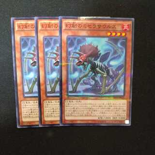 Miscellaneousaurus Parallel, 1 normal, 2 normal