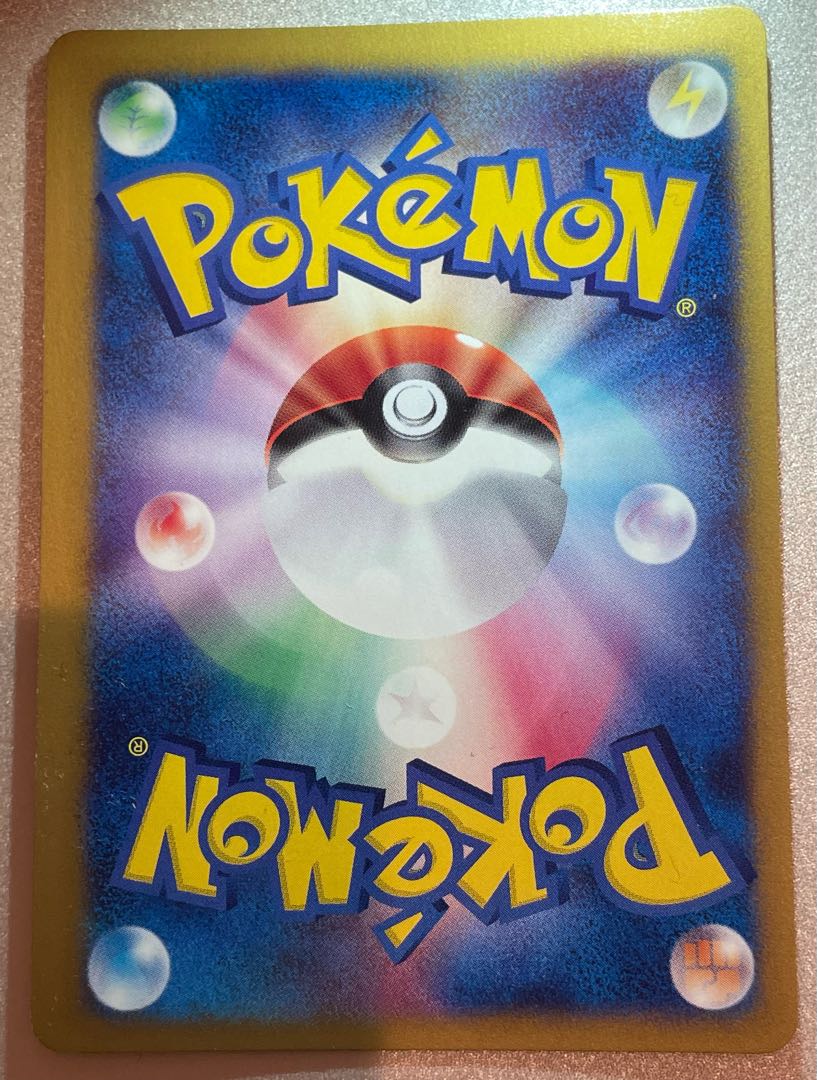 Hayato's Skarmory VS 1ed Kira